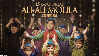 ALI ALI MOULA | 13 Rajab Special Manqabat 2024 | AliMolaAli Manqabat | Syed Siraj Rizvi | TNARECORDS