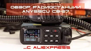 ✅ Треш обзор радиостанции Anysecu CB-27 с Aliexpress (review, overview)