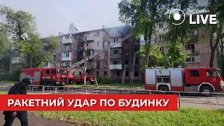 🔥🔥🔥Російські ракети ударили по житловому будинку у Кривому Розі: наслідки прильоту | Новини.LIVE