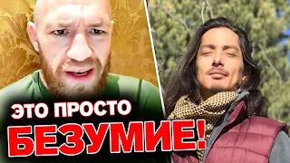 Конор МакГрегор УДАЛИЛ СВОИ сообщения, Джошуа Фабия ОБВИНЯЕТ Дану Уайта