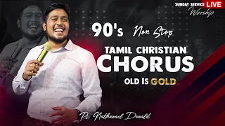 90's Old Tamil Christian Chorus | 🛑 Live Worship | Pr-Nathanael Donald | Tamil Christian Song 2020
