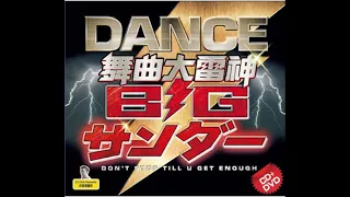 Dance Thunder 舞曲大雷神 (2014) NONSTOP EDIT