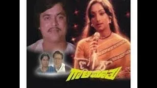 Full Kannada Movie 1981 | Gali Mathu | Ram Kamar, Prema, Krishne Gowda.