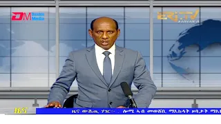 Tigrinya Evening News for July 24, 2021 - ERi-TV, Eritrea