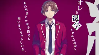 PV Light Novel Classroom of the Elite 2nd Year Volume 1