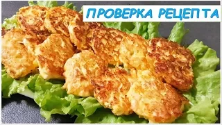 Гора Закусочных ШТУЧЕК на Праздничный Стол. ПРОВЕРКА РЕЦЕПТА