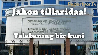 Talabaning bir kuni| O'zbekiston Davlat Jahon tillari unversiteti!