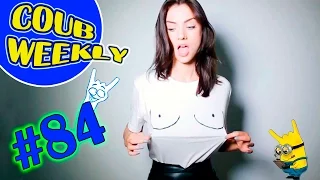 Coub Weekly # 84 Лучшие коубы недели ( Подборка COUB приколов 2016 )