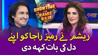 Resham Nay Ramiz Ko Dil Ki Bat Kah Di |Showtime With Ramiz Raja|EP 25|Digitally Powered by ZeeraPlus