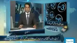 Dunya TV-NEWS WATCH-01-03-2010-4