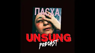 Episode 257 - ПАСХА (Paskha) by Shortparis w/ Rebecca Yurivna