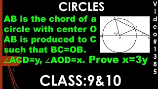 AB is chord of circle with centre O.AB is produced to C, BC=OB. ∠ACD=y, ∠AOD=x.Prove x=3y I Class 10