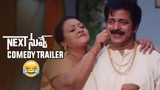 Next Nuvve Movie Comedy Trailer | Aadi | Rashmi | Vaibhavi Shandilya | TFPC