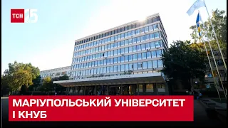 Маріупольський університет і КНУБ: екскурсія вишами від Наталії Мосейчук