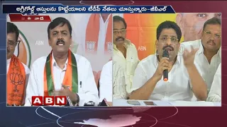 War Of Words Between Gvl Narasimha Rao And Buddha Venkanna Over Agri Gold Scam