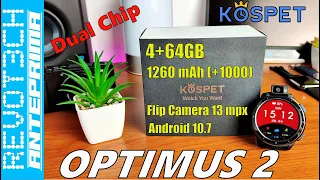 KOSPET OPTIMUS 2 - ANTEPRIMA ITA