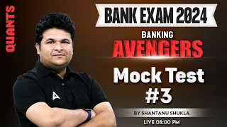 Bank Exams 2024 | Maths Mock Test #3 By Shantanu Shukla