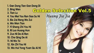 KOMPILASI Golden Selection Vol 5 金选曲 黄佳佳 Huang Jia Jia 2008