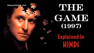 The Game (1997) | Explained In Hindi | HUH