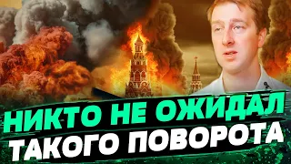 БОДРОЕ ПРОБУЖДЕНИЕ! Запад окружил Кремль! Россия капитулирует? — Ступак