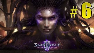 Прохождение Starcraft 2: Heart of the Swarm - Эволюция Зерглинга #6