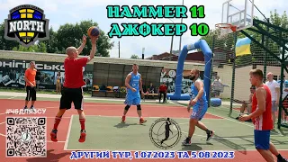 ПСЛ-2023. 2 тур. Гра 16. Hammer-Charity Fund 7ya - Джокер 11:10. Full game highlights