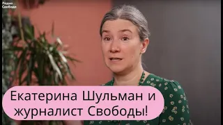 3 урока от Екатерины Шульман, или искусство коммуникации (анти-Карнеги).