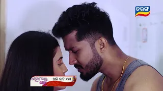 Tarini Akhira Tara | 01st Feb 2023 | Episodic Promo-1539 | Tarang TV | Tarang Plus