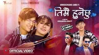 Timrai Hunechhu - Mingsohang Limbu • Mamta Gurung • Abhishek Shrestha • Bimala Limbu