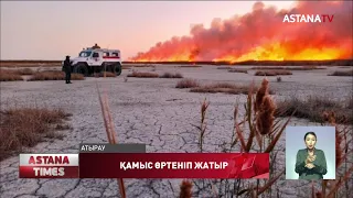 Атырауда алапат өрт дес берер емес