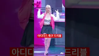 카리나 아디다스 축구 드리블