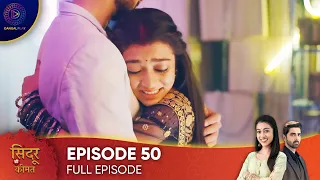 Sindoor Ki Keemat - The Price of Marriage Episode 50 - English Subtitles