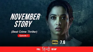 Best Crime Thriller ( Hindi Recap) | November Story E01| South Indian Movies