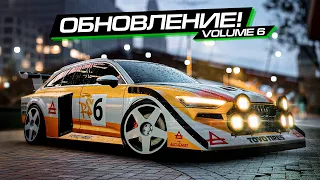 ЛУЧШЕ уже НЕ БУДЕТ! КРУПНОЕ ОБНОВЛЕНИЕ в NEED FOR SPEED: UNBOUND VOL 6