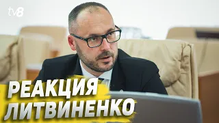 Реакция Литвиненко. «Я готов ответить за свои действия перед гражданами»