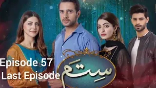 Sitam - Sitam Episode 57 Promo - Ep 57 Last Episode - Hum Tv Drama - 5 Aug 2021 -