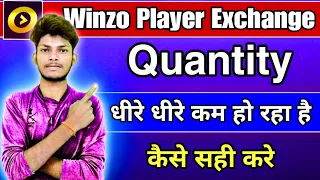 Winzo Player Exchange Quantity कम हो रहा है क्या करे 🤥 | Winzo Player Exchange Quantity kam ho gya