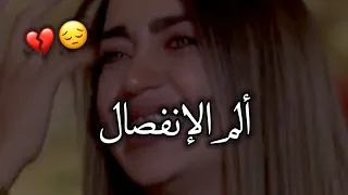 سألتها المذيعة هل مازلتي تحبيه نزلت دموعها لا إرادي 😔💔 _ لمى شريف