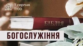 07.08.2022. Трансляція богослужіння ІБЦ