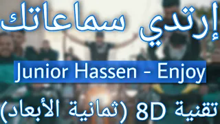 Junior Hassen - Enjoy (8D AUDIO)