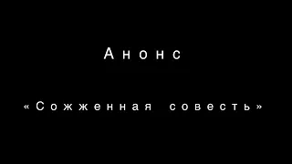 Стихи о наших временах(анонс).Наташа Гайсина