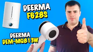 Увлажнитель Deerma F628S и машинка для  удаления катышков Deerma DEM MQ813W