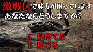 【WarThunder　Part130】新年の挨拶と自分の好感度をバク上げさせるためだけの動画