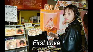 [Queenz Eye] Hikaru Utada - First Love | Cover by WONCHAE