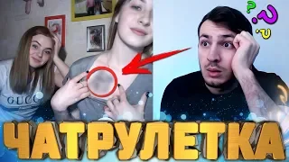 Такого Тату Я НЕ ОЖИДАЛ - Необычные Реакции В Чат Рулетке #36