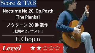 Nocturne No.20, Op. Posth. (Chopin) [The Pianist] Fingerstyle Guitar【Score & TAB】