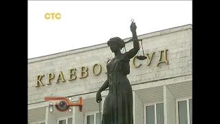 Процесс умышленно затягивается?