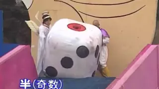 Japanese Game Show Takeshi's Castle Sea 01 Epis 33