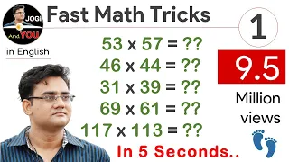 Fast Math Tricks | Multiply 2 Digit No having Same Tens Digit & Ones Digits Sum is 10 | Vedic Ganit