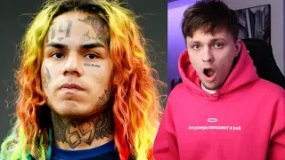 TEKASHI 6IX9INE ПОСАДИЛИ НА 2 ГОДА (вместо 47 лет)